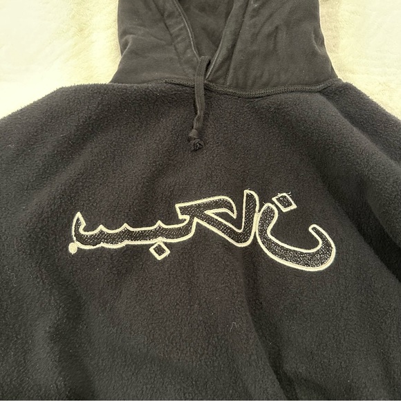 Supreme Arabic Logo Hoodie - Size L - BLACK - FW21 - Picture 10 of 11